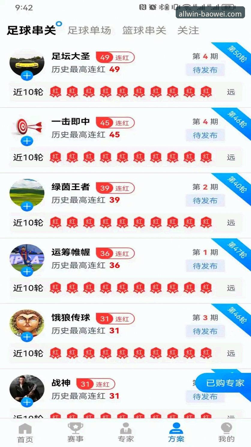 宝威体育BW平台注册 宝威体育BW平台注册教程:一键解锁沉浸式体育世界的完整指南
