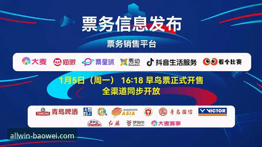 资深用户分享：宝威体育平台见证中国车队世锦赛巅峰时刻的实战体验