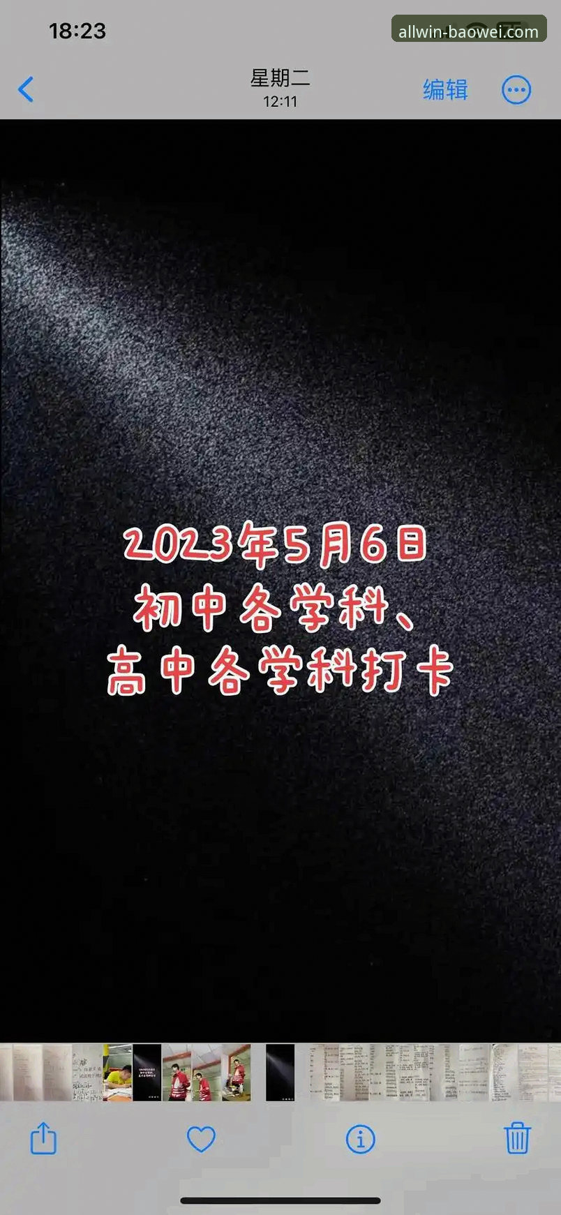 宝威体育平台最新动态：一站式服务下载指南全面解析