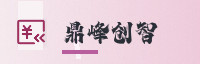 合作伙伴
