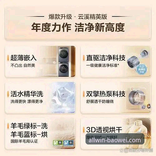 宝威体育平台下载渠道全面解析——版本、安装包与用户体验对比深度分析
